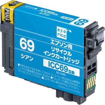 リサイクルインク EPSON対応 IC69 エコリカ