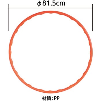 カラーフラフープ 大 アーテック[学校教材・教育玩具]