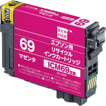 ECI-E69M リサイクルインク EPSON対応 IC69 1個 エコリカ 【通販サイト