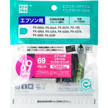 リサイクルインク EPSON対応 IC69 エコリカ