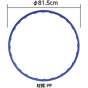 カラーフラフープ 大 アーテック[学校教材・教育玩具]