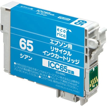 リサイクルインク エプソン対応 IC61・IC65互換 エコリカ
