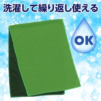 ひんやり冷感タオル アーテック[学校教材・教育玩具]