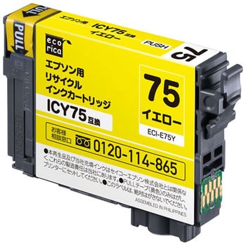 リサイクルインク EPSON対応 IC75 エコリカ