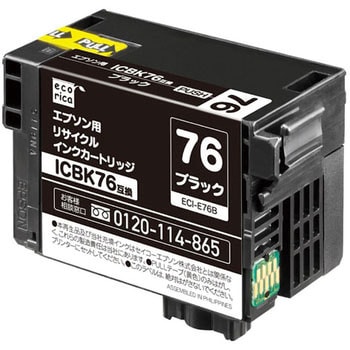 リサイクルインク EPSON対応 IC76 エコリカ リサイクルインク(エプソン