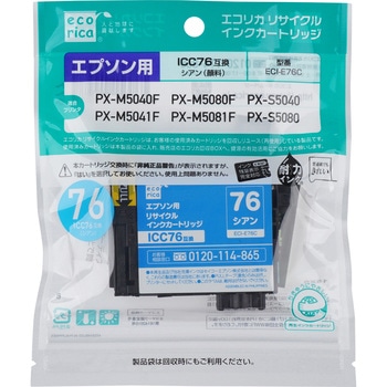 リサイクルインク EPSON対応 IC76 エコリカ