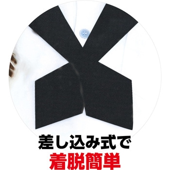 セーラーえり - アーテック[学校教材・教育玩具]