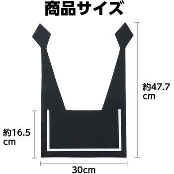 セーラーえり - アーテック[学校教材・教育玩具]