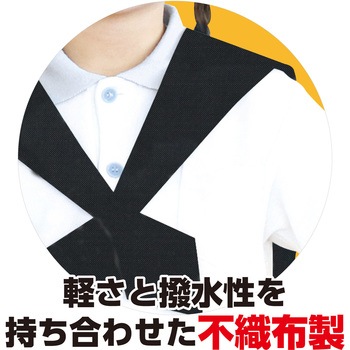 セーラーえり - アーテック[学校教材・教育玩具]