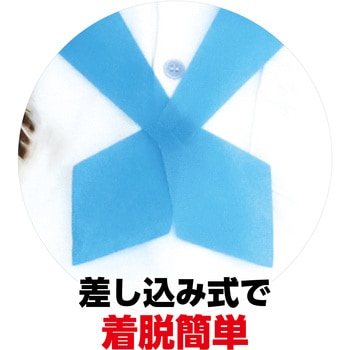 セーラーえり - アーテック[学校教材・教育玩具]