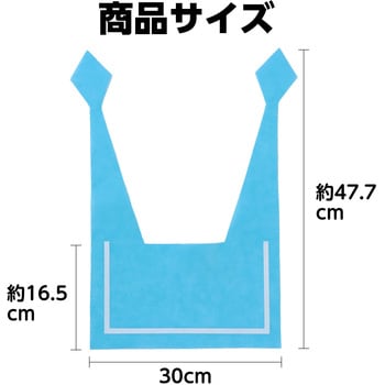 セーラーえり アーテック[学校教材・教育玩具]
