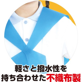 セーラーえり アーテック[学校教材・教育玩具]