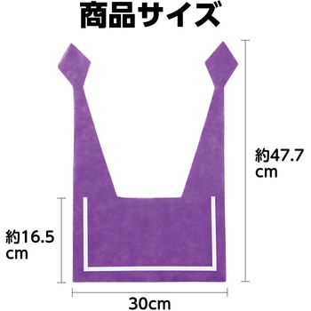 セーラーえり アーテック[学校教材・教育玩具]