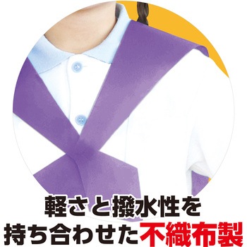 セーラーえり アーテック[学校教材・教育玩具]