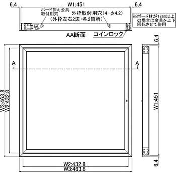 CDEW45J 天井点検口(スタンダードタイプ) 1台 ダイケン 【通販モノタロウ】