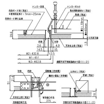 CDEW45J 天井点検口(スタンダードタイプ) 1台 ダイケン 【通販サイト