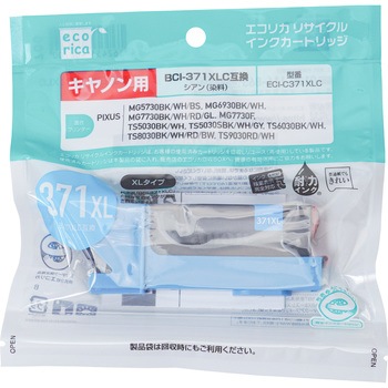 リサイクルインク Canon対応 BCI-370XL/BCI-371XL エコリカ