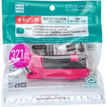 リサイクルインク Canon対応 BCI-370XL/BCI-371XL エコリカ
