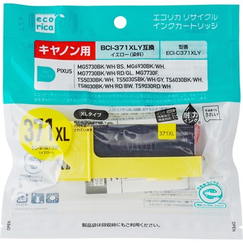 リサイクルインク Canon対応 BCI-370XL/BCI-371XL エコリカ