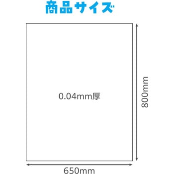 カラービニール袋(10枚組) - アーテック[学校教材・教育玩具]