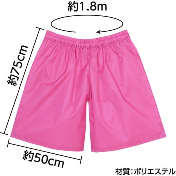 デカパン競争パンツ アーテック[学校教材・教育玩具]