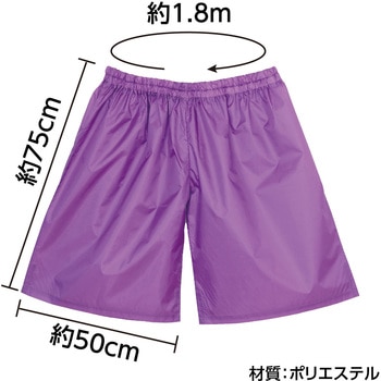 デカパン競争パンツ アーテック[学校教材・教育玩具]