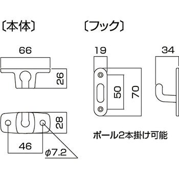 SPO-S 軒下浴室用物干金物 川口技研(GIKEN) 天井吊型 全長655mm 1本