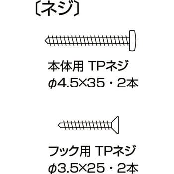 SPO-S 軒下浴室用物干金物 川口技研(GIKEN) 天井吊型 全長655mm 1本