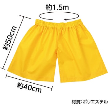 デカパン競争パンツ アーテック[学校教材・教育玩具]