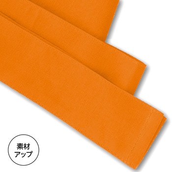 ロングはちまき - アーテック[学校教材・教育玩具]