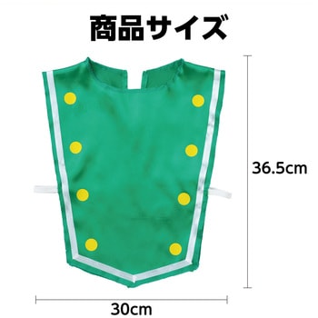 ソフトサテンマーチングトップ - アーテック[学校教材・教育玩具]