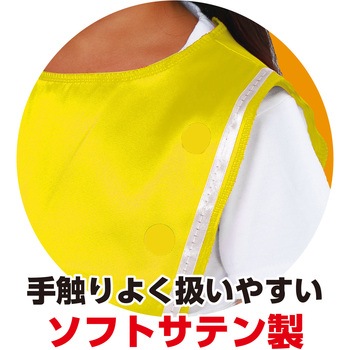 ソフトサテンマーチングトップ アーテック[学校教材・教育玩具]