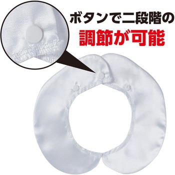 ソフトサテン 付け襟 アーテック[学校教材・教育玩具]