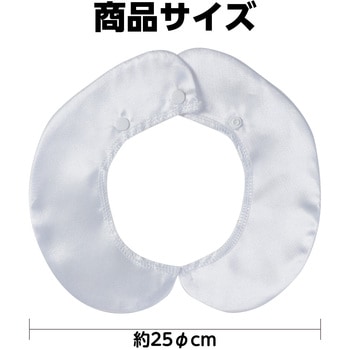 ソフトサテン 付け襟 アーテック[学校教材・教育玩具]