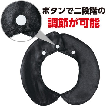 ソフトサテン 付け襟 アーテック[学校教材・教育玩具]
