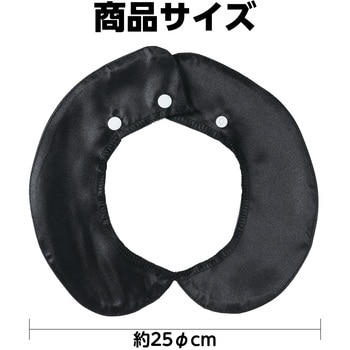 ソフトサテン 付け襟 アーテック[学校教材・教育玩具]