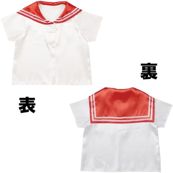 ソフトサテン セーラー服 C - アーテック[学校教材・教育玩具]