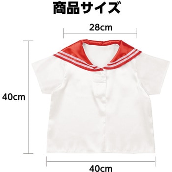 ソフトサテン セーラー服 C - アーテック[学校教材・教育玩具]