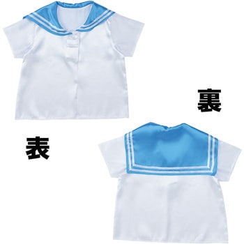 ソフトサテン セーラー服 C - アーテック[学校教材・教育玩具]