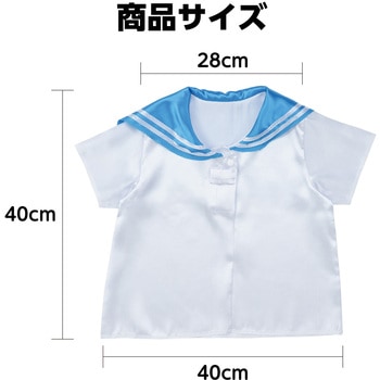 ソフトサテン セーラー服 C アーテック[学校教材・教育玩具]