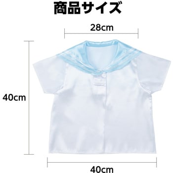 ソフトサテン セーラー服 C アーテック[学校教材・教育玩具]