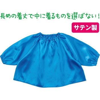 ソフトサテン チュニック アーテック[学校教材・教育玩具]