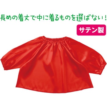 ソフトサテン チュニック アーテック[学校教材・教育玩具]