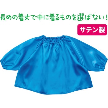 ソフトサテン チュニック アーテック[学校教材・教育玩具]