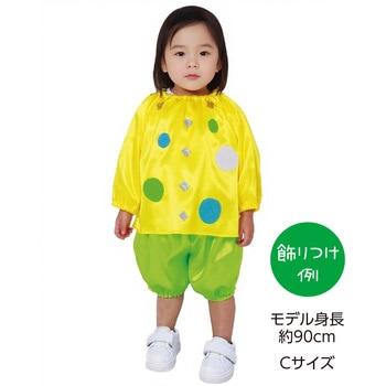ソフトサテン チュニック アーテック[学校教材・教育玩具]