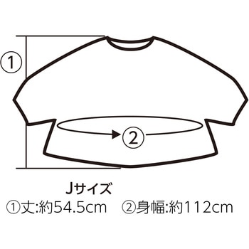 ソフトサテン チュニック アーテック[学校教材・教育玩具]