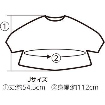 ソフトサテン チュニック アーテック[学校教材・教育玩具]