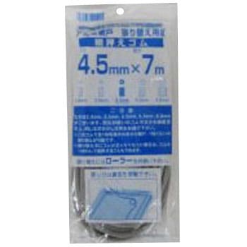 4.5mm ԉS CmxbNX(:_CI) 58937487