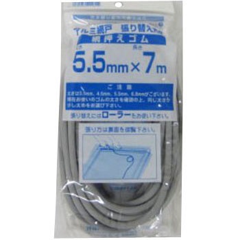 5.5mm ԉS CmxbNX(:_CI) 58937496