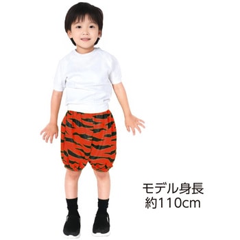 ソフトサテンおにのパンツ アーテック[学校教材・教育玩具]